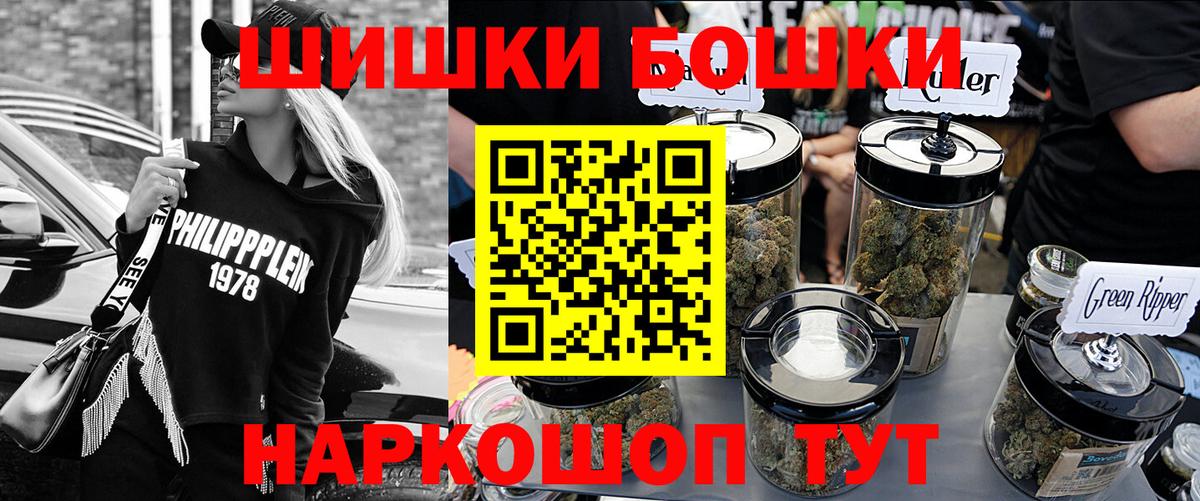 Альметьевск  Канабис тримм  Вход с VPN  Бошки марихуана Ganja 